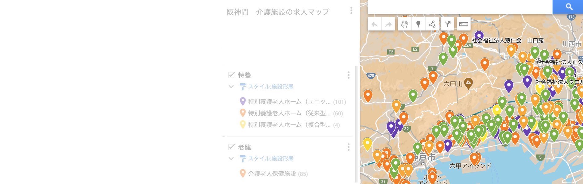 阪神間の介護の求人MAP